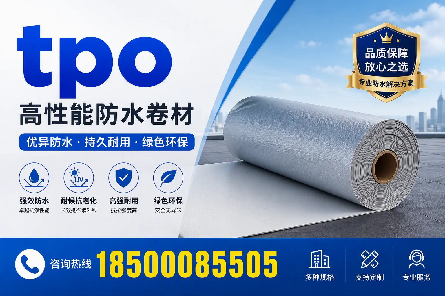 tpo行业趋势分析,普洱企业应如何应对